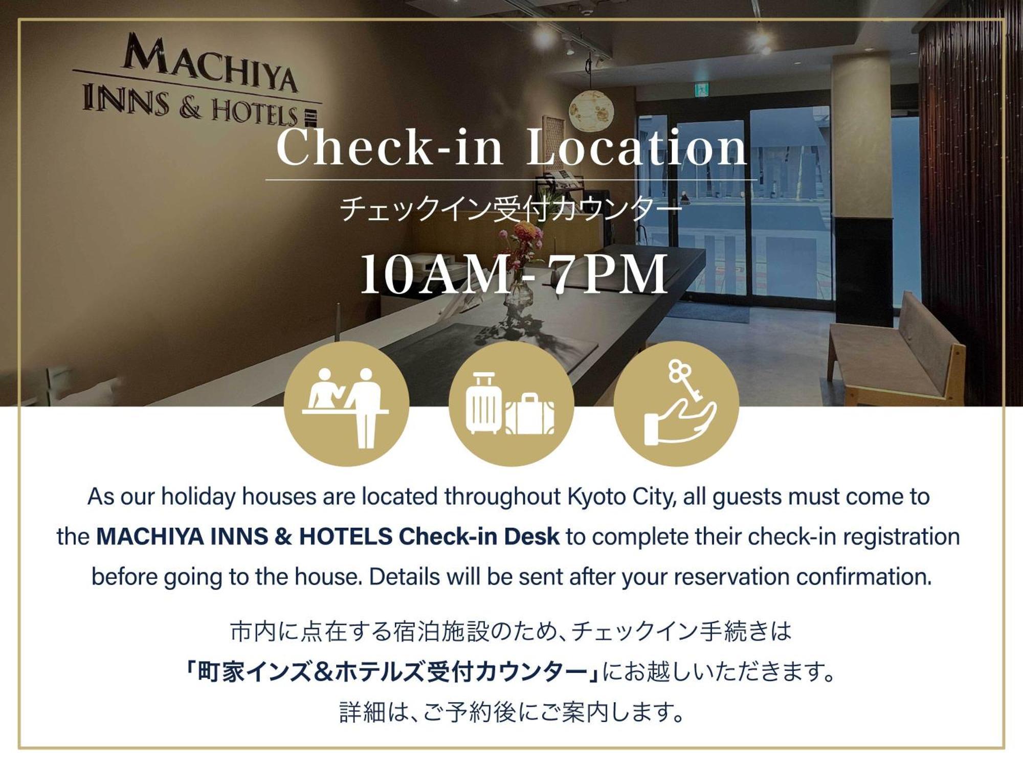 Hanakagari Machiya House เกียวโต ภายนอก รูปภาพ
