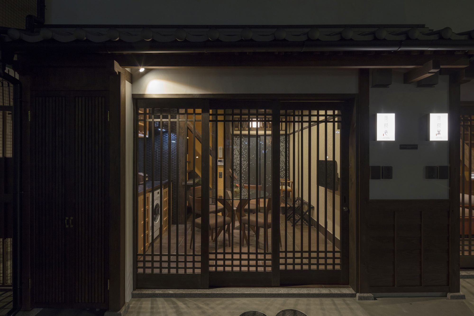 Hanakagari Machiya House เกียวโต ภายนอก รูปภาพ